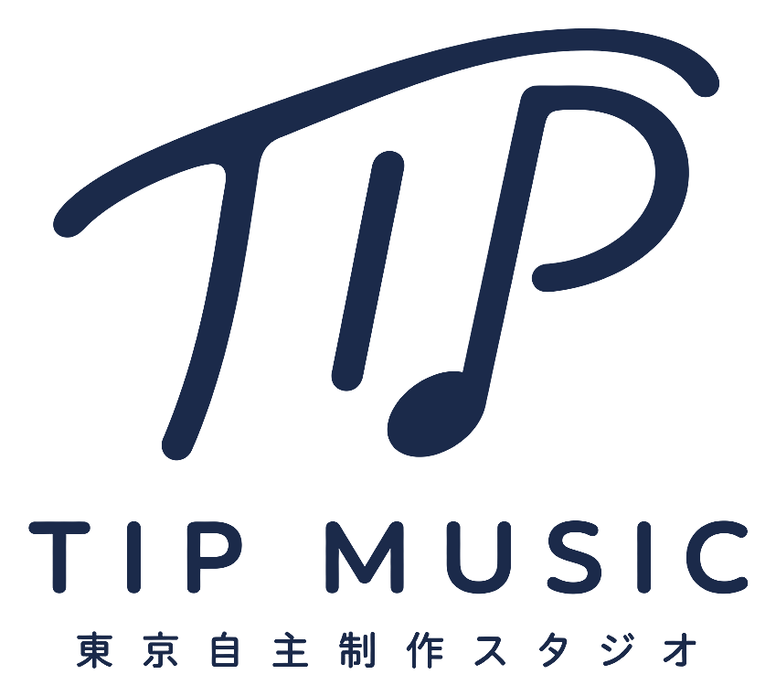 TIP MUSIC 東京自主制作スタジオ